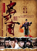 蓝这个颜色