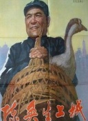 北方的秋天
