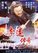 春天的情愫