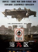 寻梦环游记