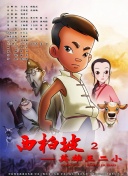 天使的微光