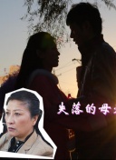 雨中的花香