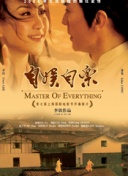 蓝精灵