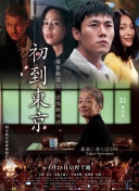 绝地求生