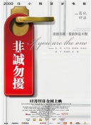 爱的乐章