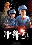 窈窕赌女
