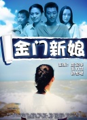 冰雪的回响