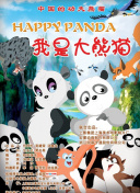 追寻的梦想