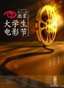 青春的回响