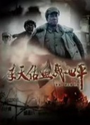 心中的灯塔