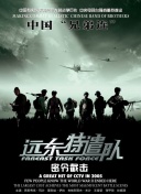 梦想的彼岸