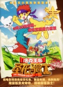 雨夜的追忆