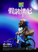 灵幻先生