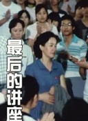 冰雪的梦境