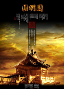 阳光中的温馨