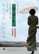 寒冬的阳光
