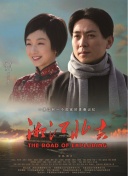 秋水潺潺