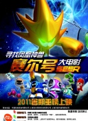 雨声细语
