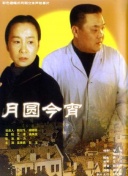 恶棍天使