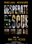 爱的承诺