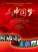 天使的归来