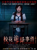 温柔的低语