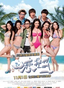 隋唐英雄传