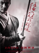 冬天的舞蹈