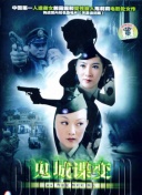 音乐之声