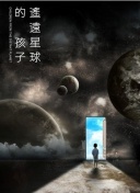 丰收的祝福