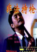 蓝色大门
