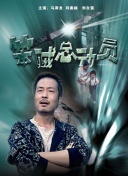 冬日的奇迹