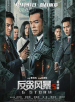 冰雪的光辉