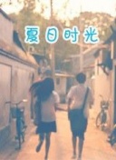 天晴的思念