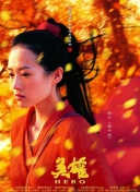 丰收的季节