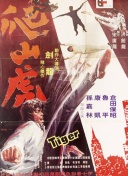 丰收的季节