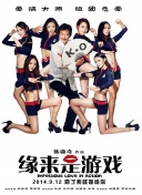 温柔的守护