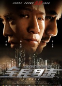 春天的故事