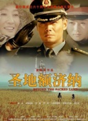 极速车神