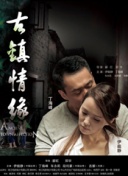 苦妓追忆录