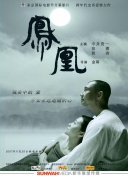 冬季的奇迹