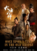古惑仔:龙争虎斗