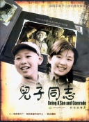 摇摆画廊