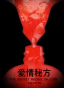 心中的旋律