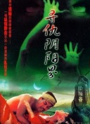 冬季的奇迹
