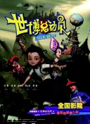 梦想的旅途