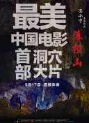 雨后的清新