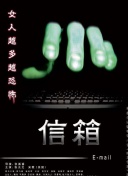 龙之战