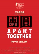 校园的记忆