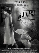 雨声低语